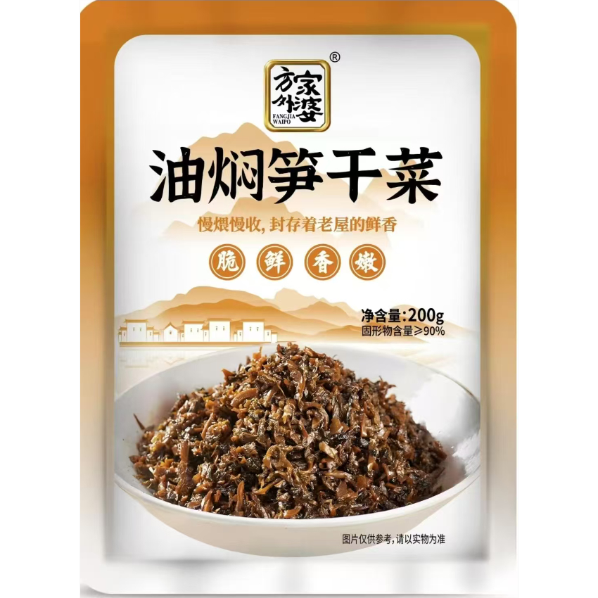 【方家外婆油焖笋干菜】焖笋干菜开袋即食农家下饭菜香炒外婆菜