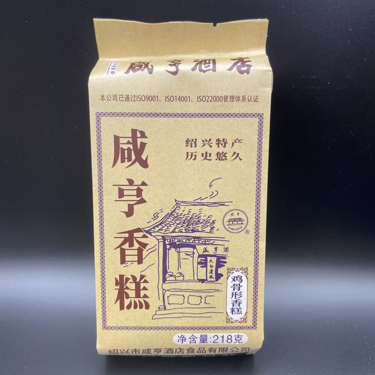 【绍兴咸亨酒店鸡骨形香糕】朝笏形香糕椒盐桂花味香糕休闲零食