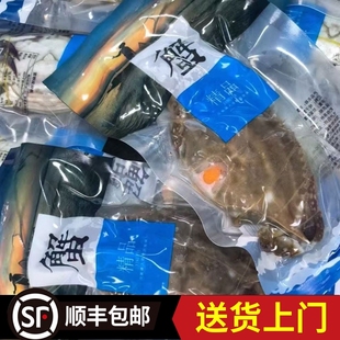 【舟山红膏呛蟹】宁波特产即食螃蟹腌制红膏蟹生腌海鲜咸蟹醉蟹股