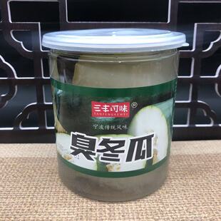 【老宁波臭冬瓜】正宗三丰可味三臭腌咸冬瓜瓶装开瓶即食下饭菜