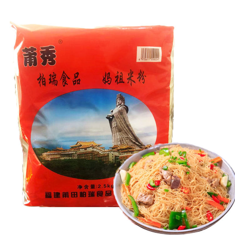 【福建莆秀妈祖5斤装米粉】莆田米线兴化柏瑞食品福建特产送礼,粮油调味/速食/干货/烘焙,方便米线/米粉,淘宝优惠券,粉丝福利购,淘宝优惠卷