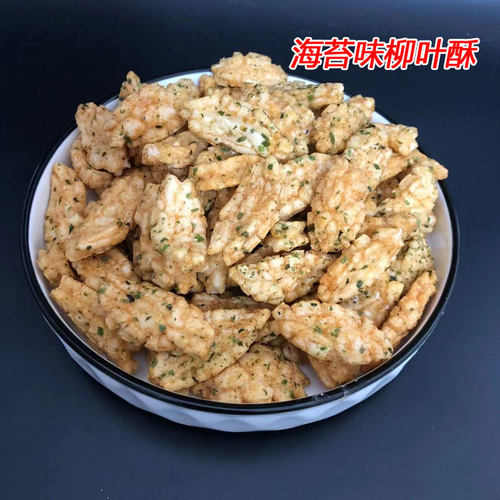 海苔味柳叶酥膨化休闲零食品