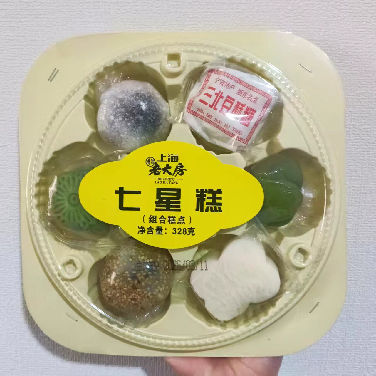 【老大房七星糕组合糕点】青团松花芝麻等多种口味老式传统糕点