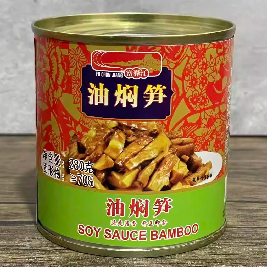 【杭州富春江油焖笋】下饭即食原味素菜面筋罐头下饭菜熟食特产,零食/坚果/特产,笋类制品,淘宝优惠券,粉丝福利购,淘宝优惠卷