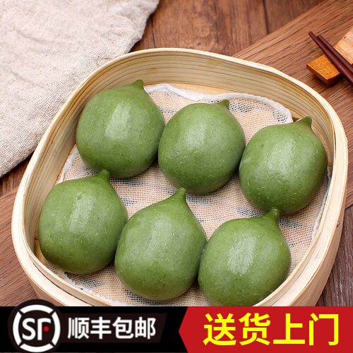 【台州艾草咸圆】炊圆台州糯叽叽糯米炊圆咸香猪肉糯叽叽真好吃
