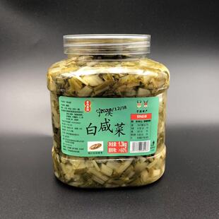 【台州白咸菜】雪菜盐菜腌菜雪里红雪里蕻浙江农家菜下饭菜酸菜
