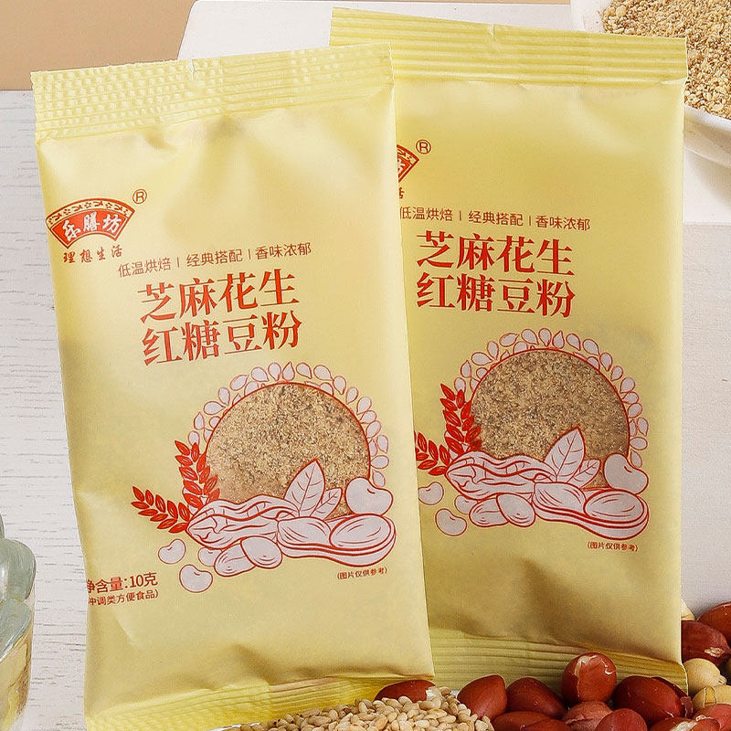 【芝麻花生红糖豆粉】冰粉凉糕凉虾糍粑配料独立10g小包装乐膳坊,粮油调味/速食/干货/烘焙,红糖/黑糖/风味红糖,淘宝优惠券,粉丝福利购,淘宝优惠卷