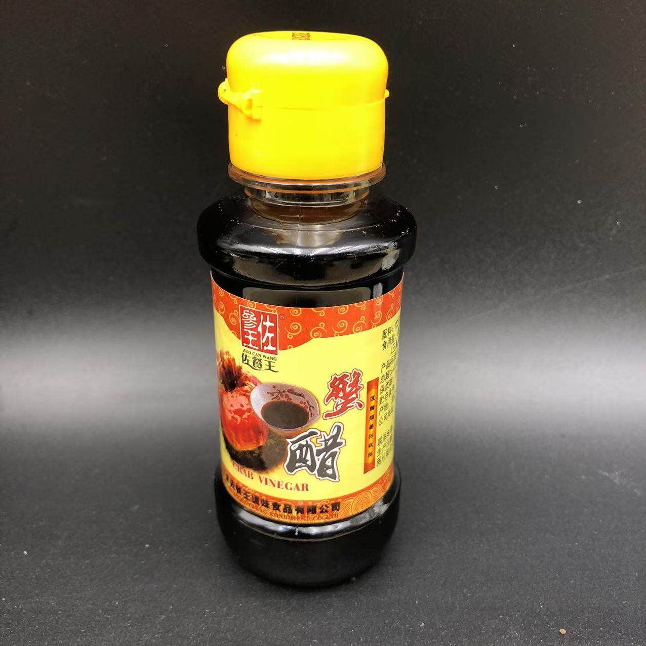 【宁波佐餐王蟹醋】宁波酒席家用小瓶虾蟹海鲜蘸酱婚宴旅游食用醋,粮油调味/速食/干货/烘焙,醋/醋制品/果醋,淘宝优惠券,粉丝福利购,淘宝优惠卷
