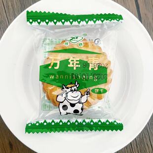 【万年青饼干】宁波雄杰慈溪舜杰酥性饼干童年零食独立小包装散装
