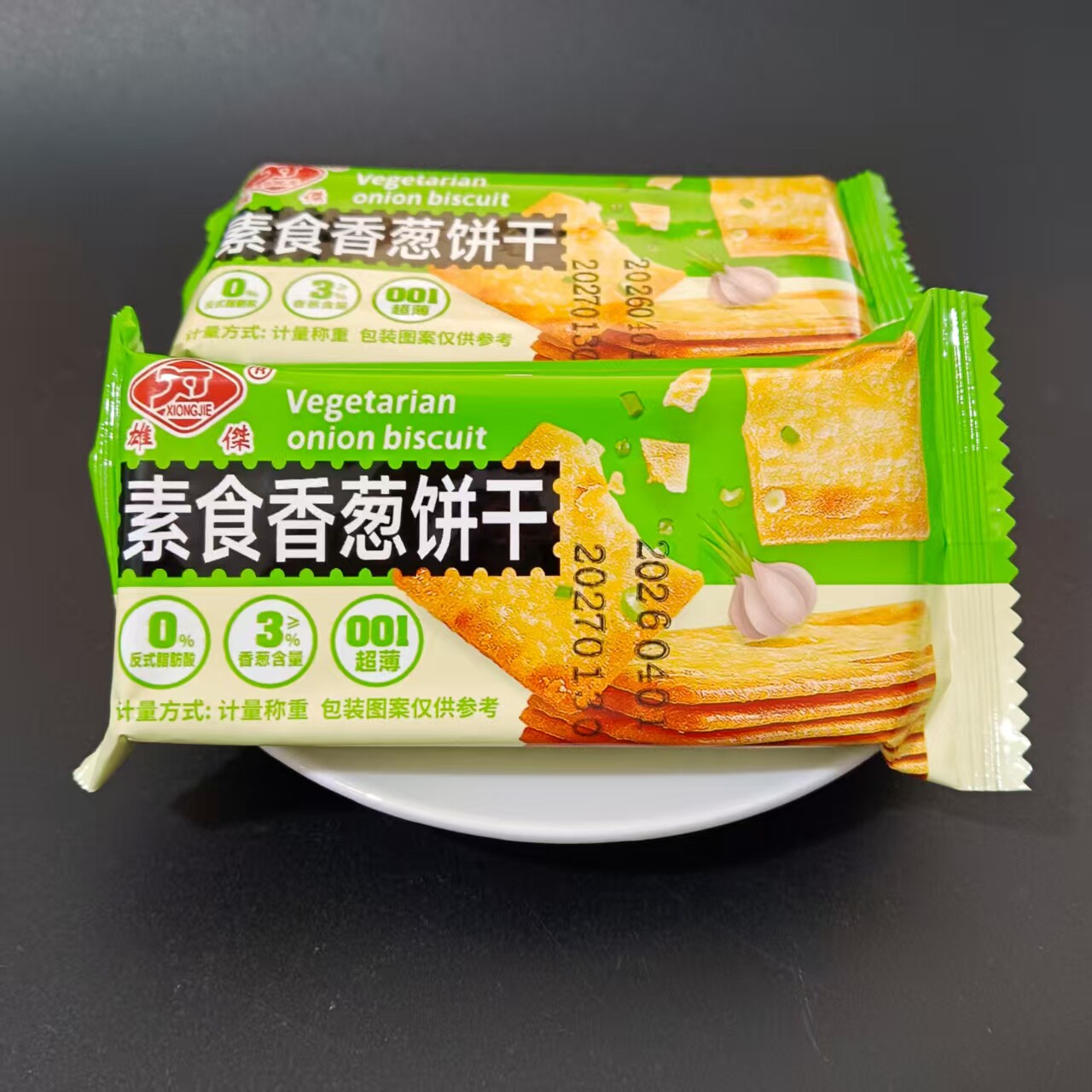 【雄杰素食香葱饼干】休闲零食小吃点心代餐早点独立包装散装称重