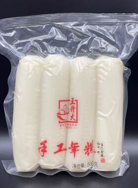 宁波老字号王升大水磨年糕