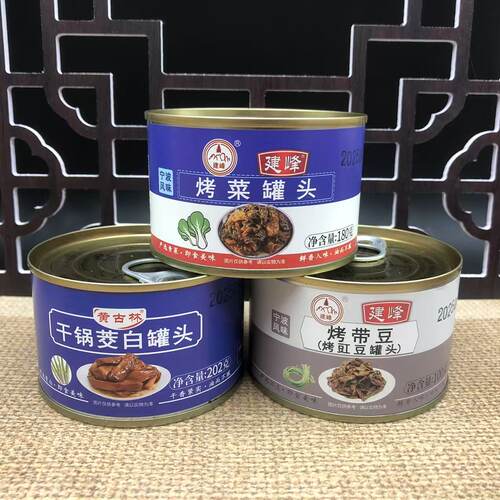 【宁波冷菜罐头】糖醋烤菜缸豆茭白开罐即食下饭菜甜酸味老口味