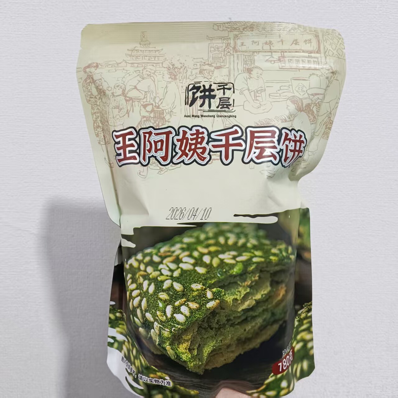 【王阿姨文昌千层饼】苔菜饼酥饼传统糕点休闲零食点心小吃