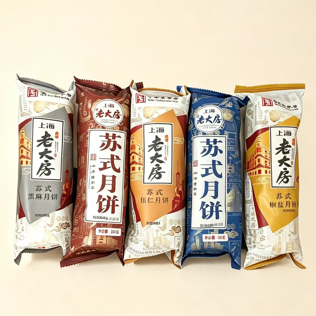 【上海老大房苏氏月饼】椒盐伍仁黑麻麻油苔菜活油豆沙味月饼中秋