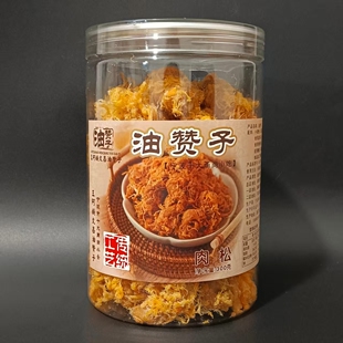【宁波鼓楼王阿姨文昌肉松味油赞子】椒盐香葱甜咸味小麻花点心