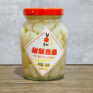 【吉口甜蒜荞头】腌制晶头泡菜湖南酱腌菜藠头玻璃瓶开罐即食下饭