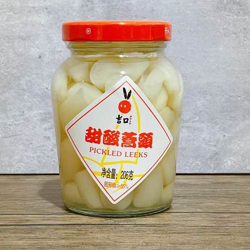【吉口甜蒜荞头】腌制晶头泡菜湖南酱腌菜藠头玻璃瓶开罐即食下饭