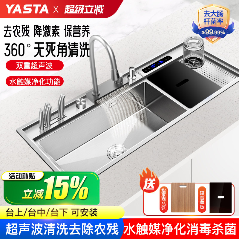 雅仕特厨房水槽净洗机超声波果蔬消毒智能大双槽洗菜盆多功能洗碗