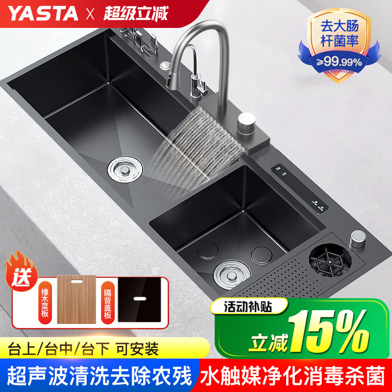 雅仕特超声波清洗水槽净化杀菌