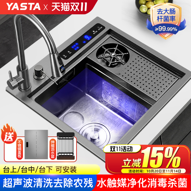 雅仕特洗杯器吧台新款