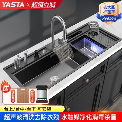 雅仕特超声波水槽智能洗碗机