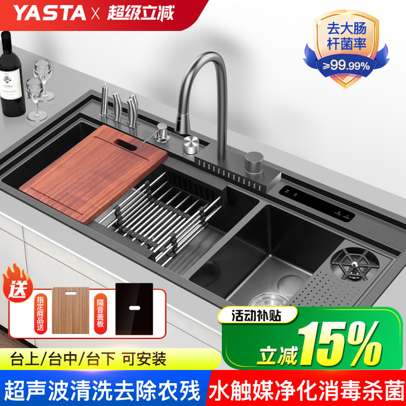 雅仕特智能超声波水槽多功能自动净洗一体洗碗机果蔬净化清洗菜盆