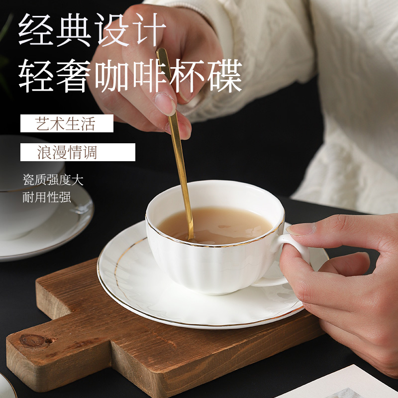 欧式金边咖啡杯骨瓷套装