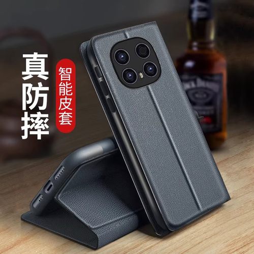 适用于荣耀Magic系列防摔手机壳