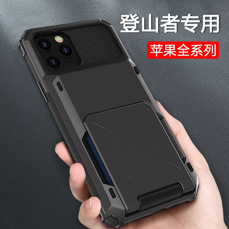 7P适用于iPhone17Promax手机壳16pro防摔6s苹果15plus机甲ip14铠甲13pm防摔12mini保护11套XS硬壳XR男P插卡8x