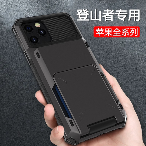 机甲防摔】适用于苹果系列手机壳