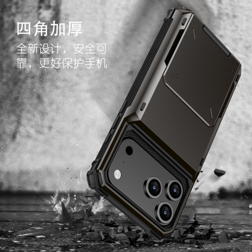 适用于苹果17PM四角加厚防摔壳