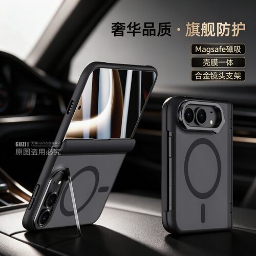 适用于iPhoneDuo铠甲防护手机壳