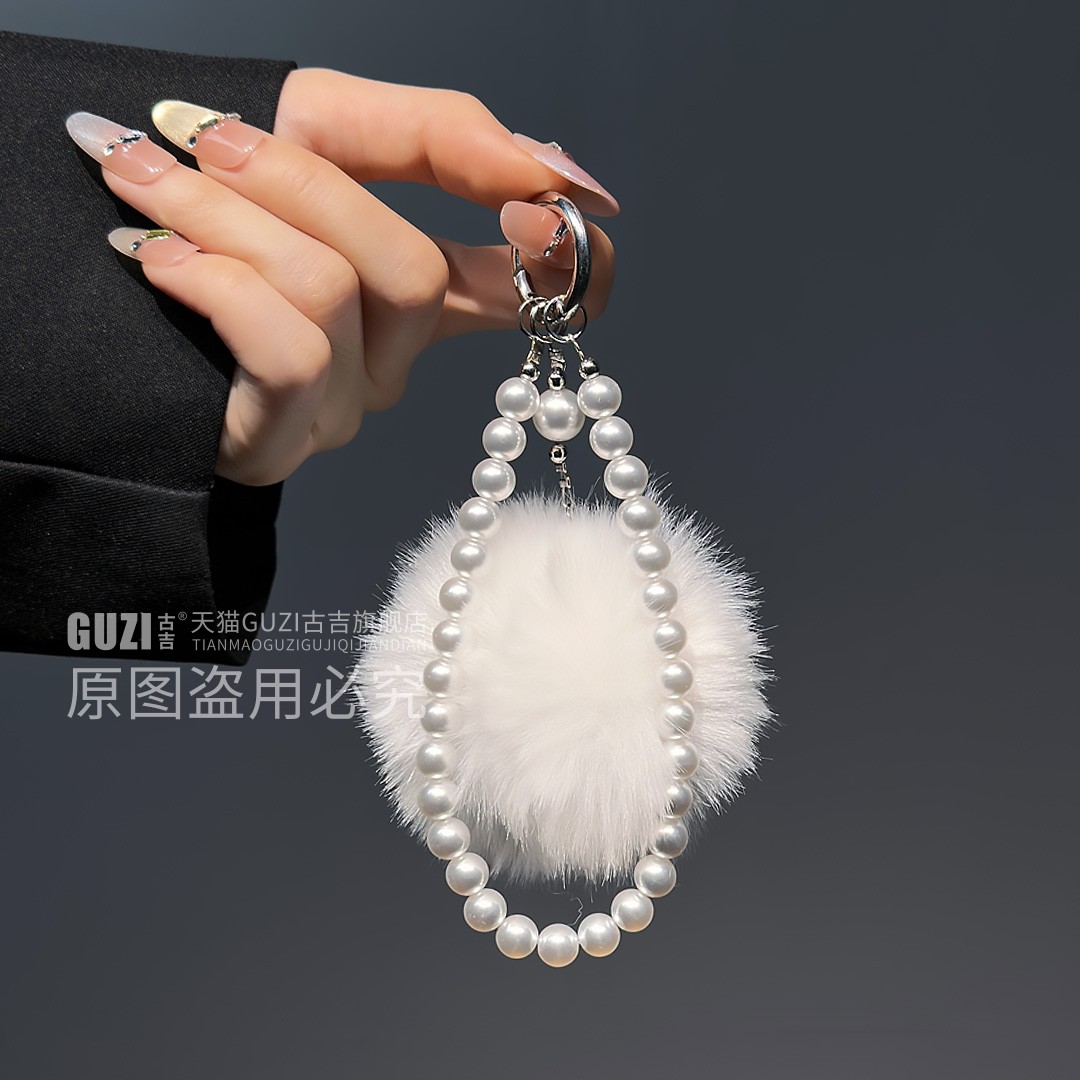 【气质加分项】珍珠毛绒手机链