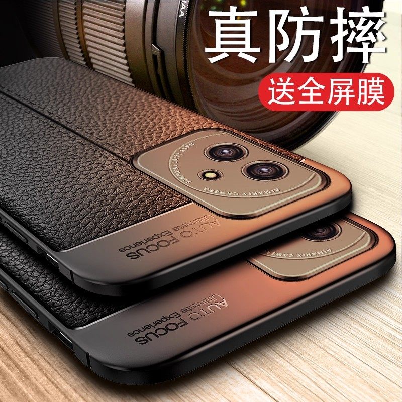 适用于荣耀200pro手机壳400新款300华为100气囊90防摔80保护壳60镜头全包50硅胶10por+软壳男士高级P超薄外壳,3C数码配件,手机保护套/壳,淘宝优惠券,粉丝福利购,淘宝优惠卷