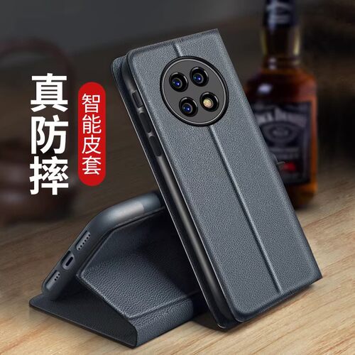 高级商务翻盖【带支架】皮套
