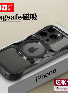 纯3D打磨，适用于苹果系列手机壳