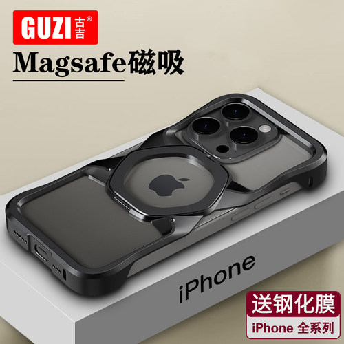 纯3D打磨，适用于苹果系列手机壳