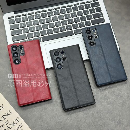 适用于三星【s系列翻盖带支架套