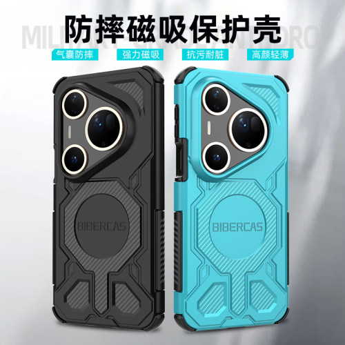 新款上市【个性潮流防摔手机壳】