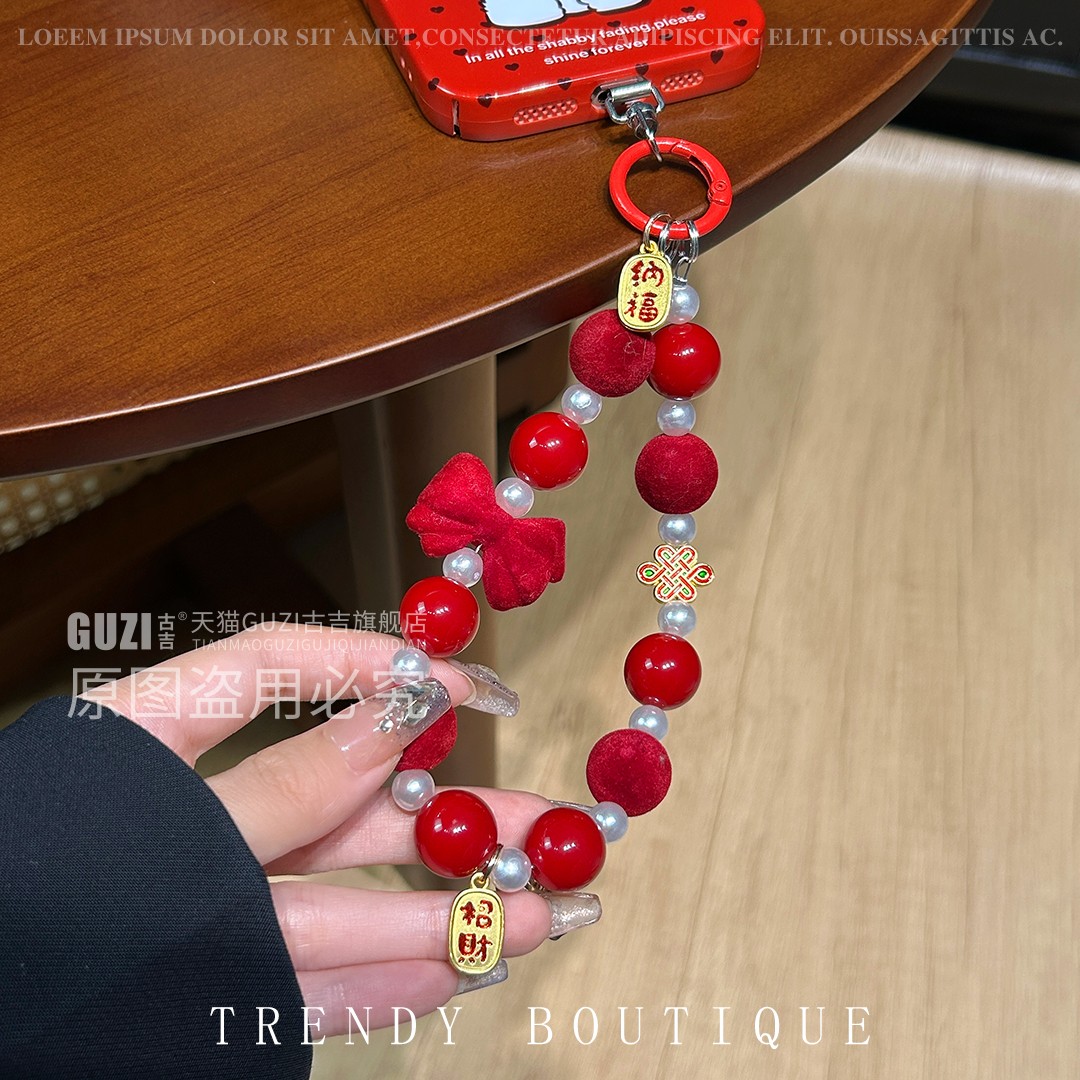 【招财纳福】毛绒蝴蝶结平安结链