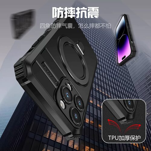 【随便摔】四角防摔手机壳
