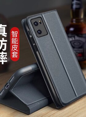 适用于opporeno7手机壳reno7pro翻盖se保护套oppo男全包0pp0防摔reon硅胶七por软壳新款peo创意商务插卡皮套p