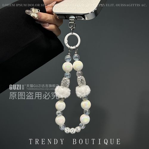 【秋冬小香风】精致满钻圆珠挂链