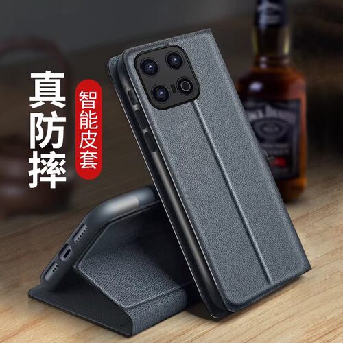 适用于iQOO磁吸翻盖防摔保护皮套