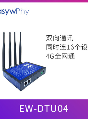 研为通讯旗舰型蓝牙网关 通用连接16个任意BLE终端，支持4G全网通