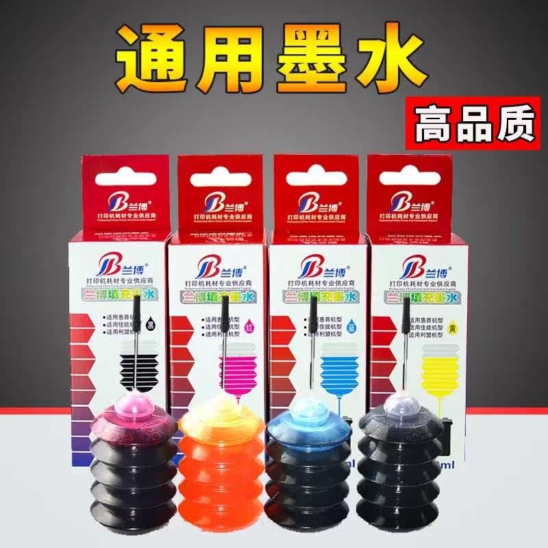 Rambo applies epson HP Canon printer cartridge ink black|msdalam kategori Aksesori Digital 3C, Aksesori telefon bimbit, Kes telefon bimbit/Shell - dari Buy2taobao.com untuk memberikan perkhidmatan ejen Taobao profesional membeli