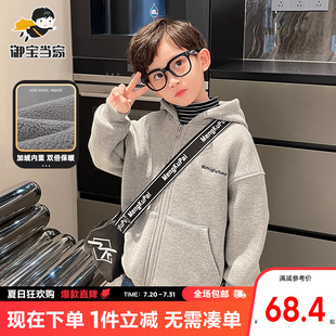 特價(jià) 兒童棒球服搖粒絨連帽厚上衣 2024新款 福利男童外套加絨秋冬裝