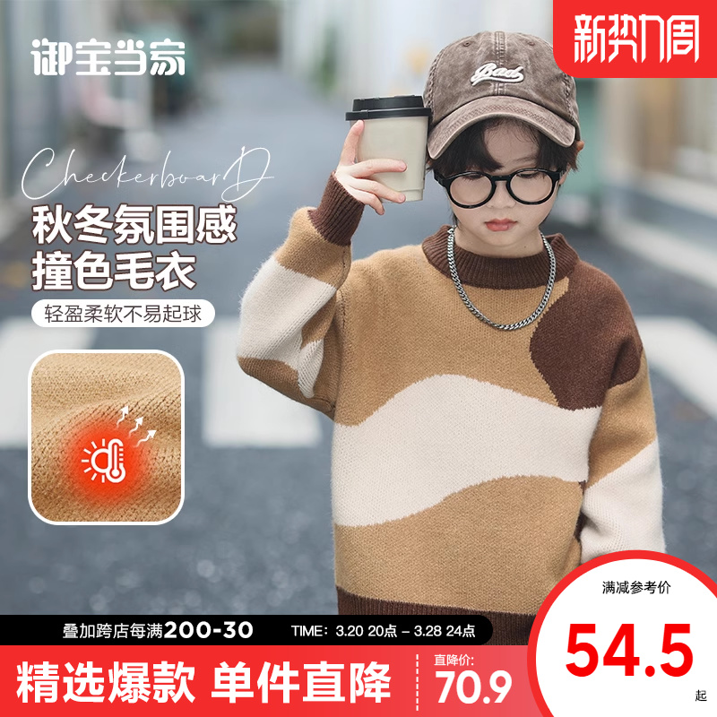 ۻ㣺ɫ 110cm ͯë¶ͯӺ֯ﶬװ2024¿кԲ111.7Ԫ2(55.85Ԫ/)