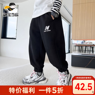 子兒童加絨運(yùn)動(dòng)褲 2024新款 福利童裝 秋冬保暖休閑衛(wèi)褲 厚 男童褲 特價(jià)