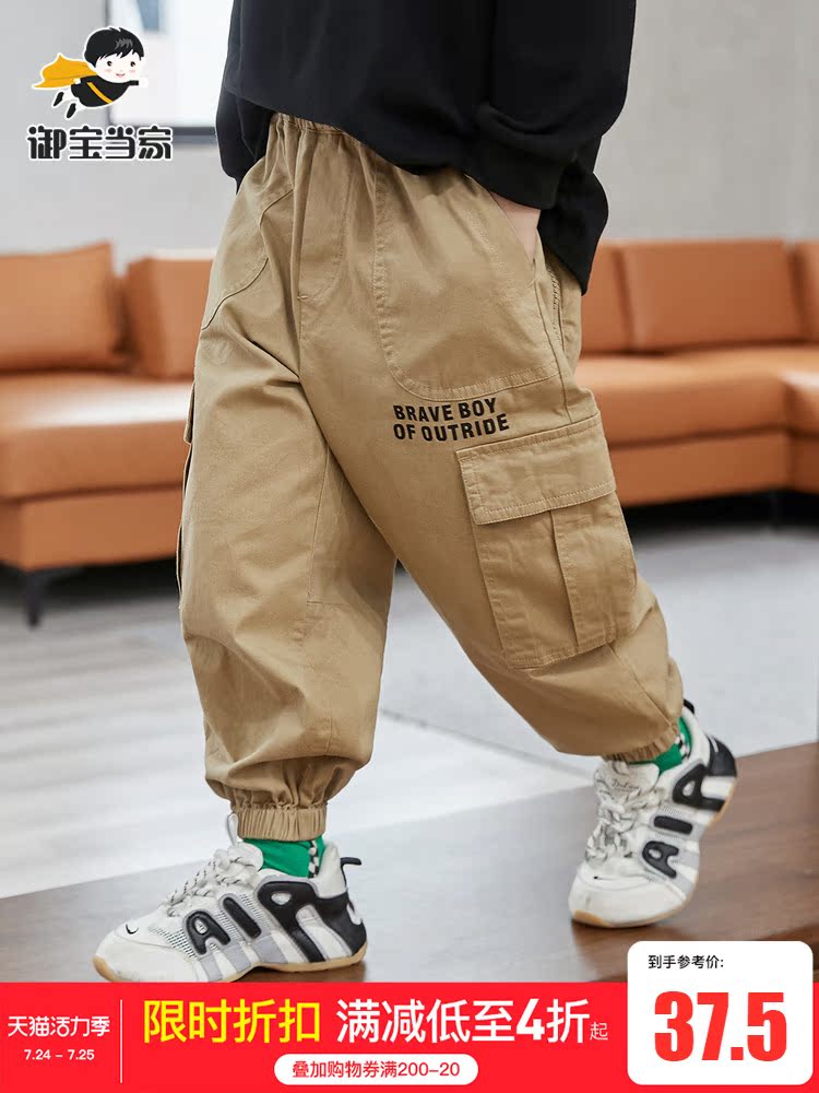 Boys 'pants spring and autumn 2021 new children's tooling casual pants large children's sports pants boys' trousers Western style tide